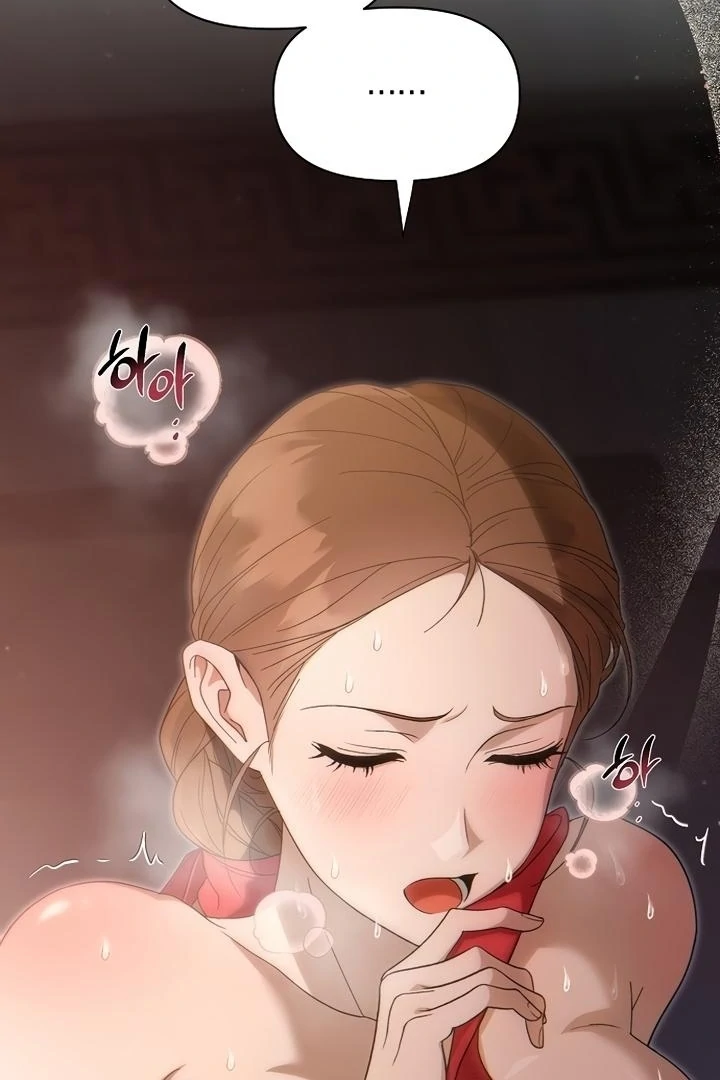 When the autumn night falls over the river Chapter 1 - page 12