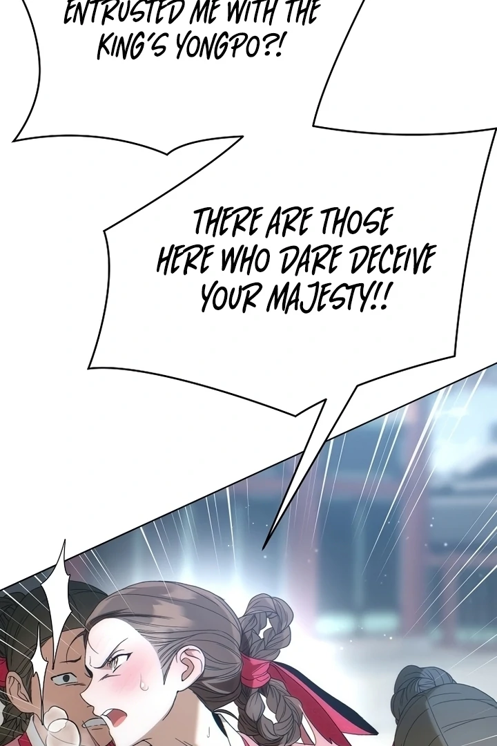 When the autumn night falls over the river Chapter 1 - page 135