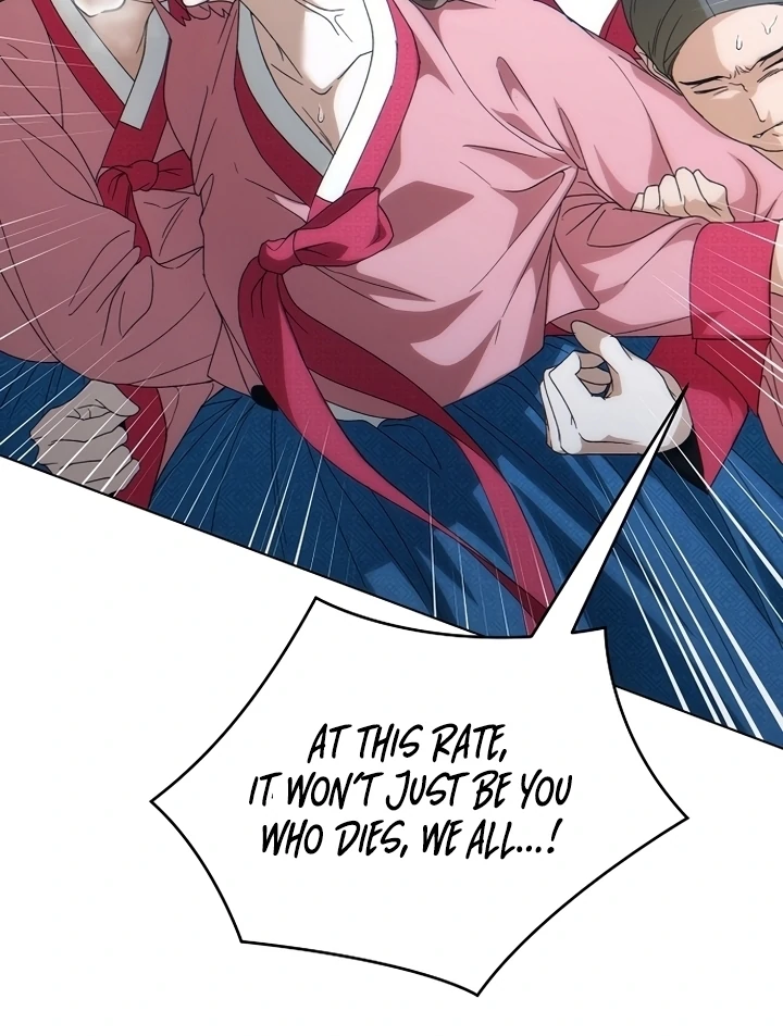 When the autumn night falls over the river Chapter 1 - page 136