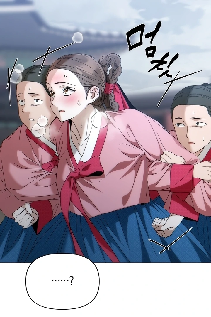 When the autumn night falls over the river Chapter 1 - page 139