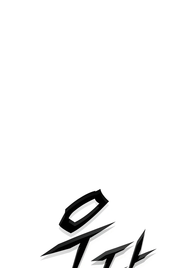 When the autumn night falls over the river Chapter 1 - page 140