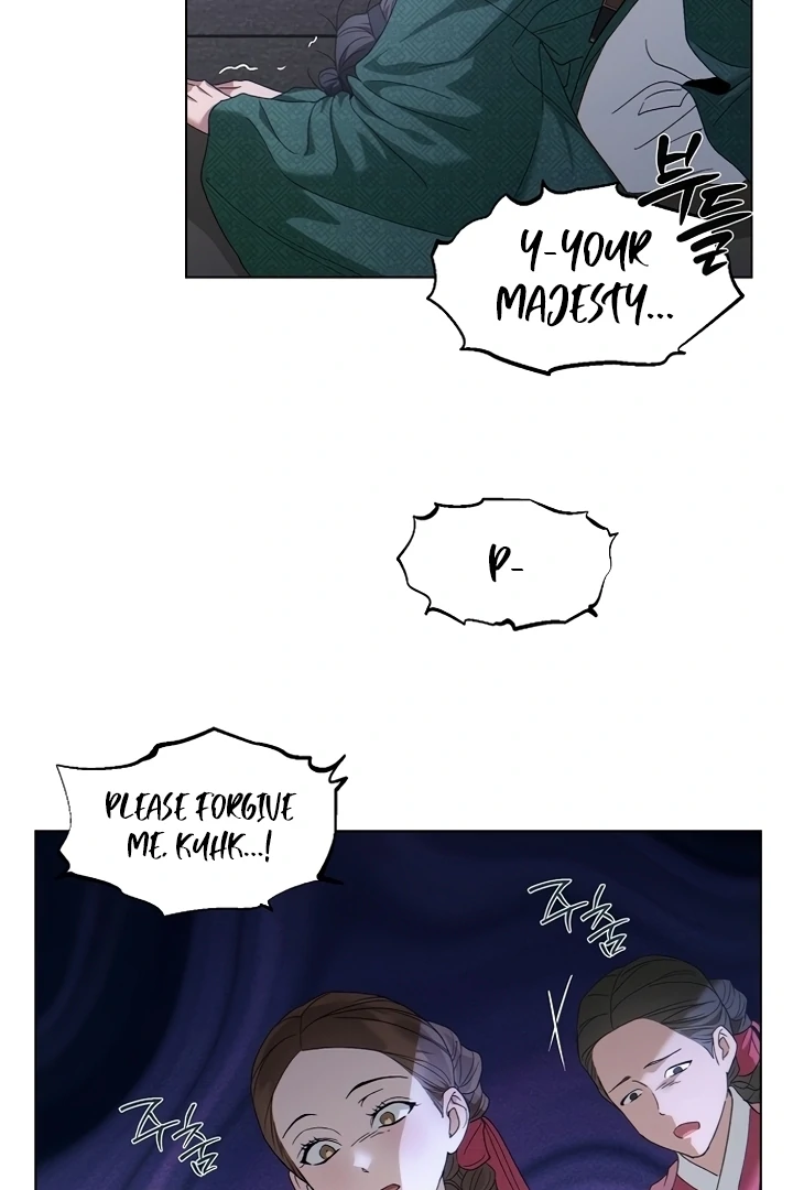 When the autumn night falls over the river Chapter 1 - page 146