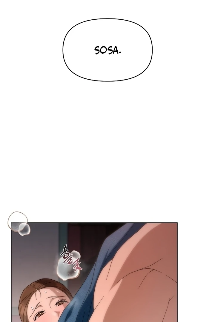 When the autumn night falls over the river Chapter 1 - page 16