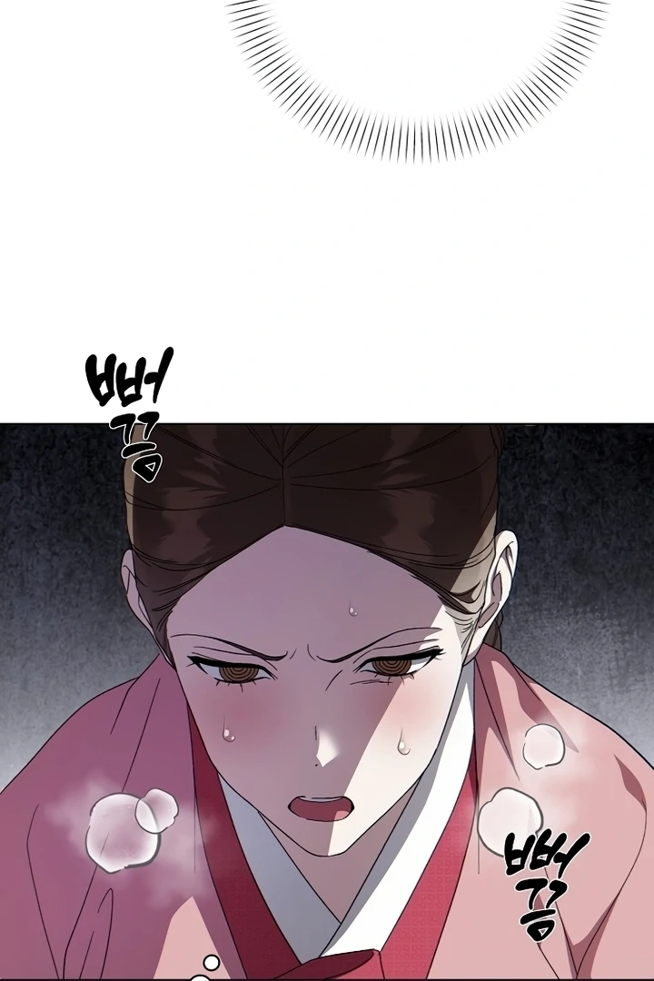 When the autumn night falls over the river Chapter 1 - page 171