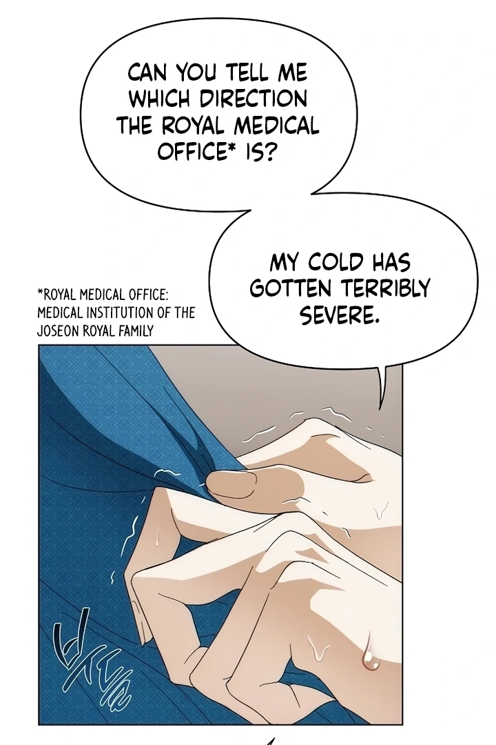 When the autumn night falls over the river Chapter 1 - page 47