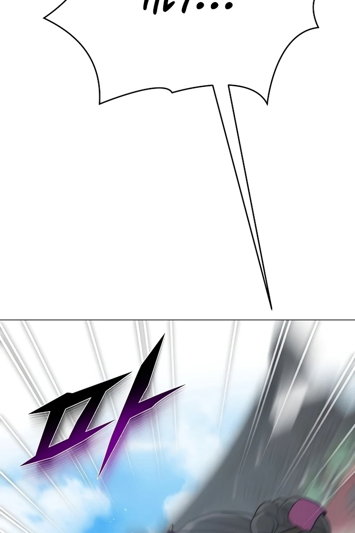 When the autumn night falls over the river Chapter 1 - page 50