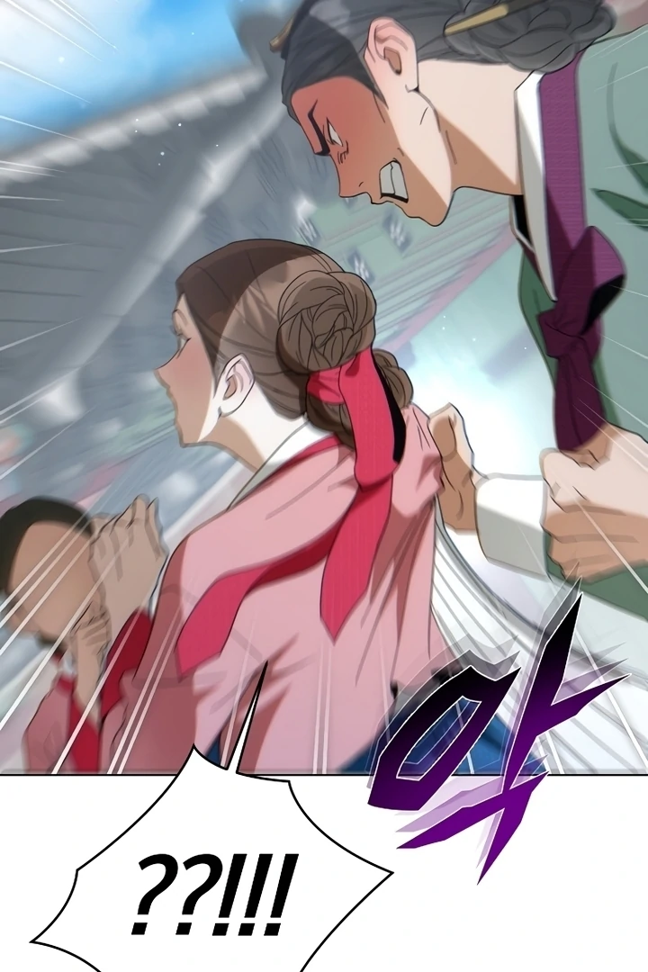 When the autumn night falls over the river Chapter 1 - page 51