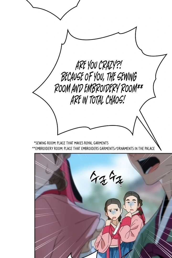 When the autumn night falls over the river Chapter 1 - page 52