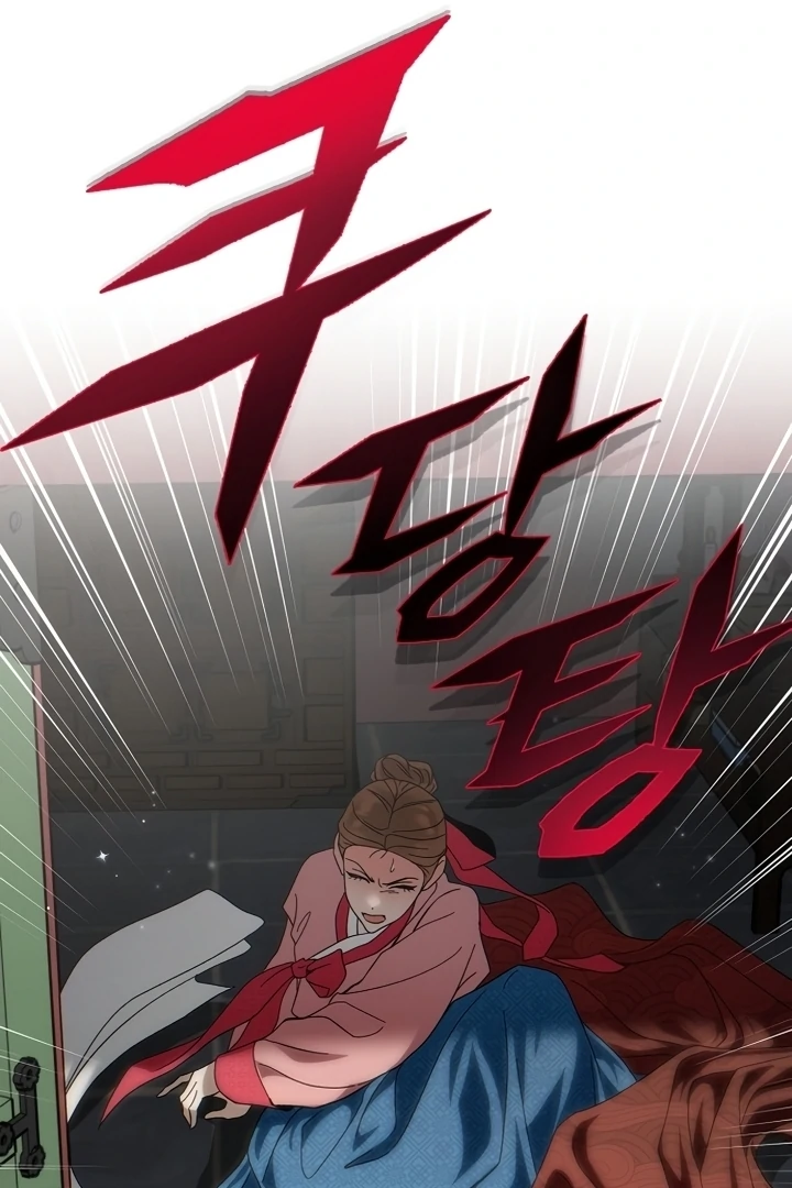 When the autumn night falls over the river Chapter 1 - page 62