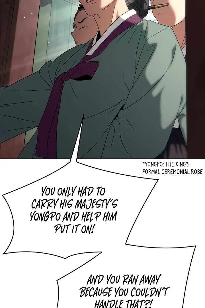 When the autumn night falls over the river Chapter 1 - page 65