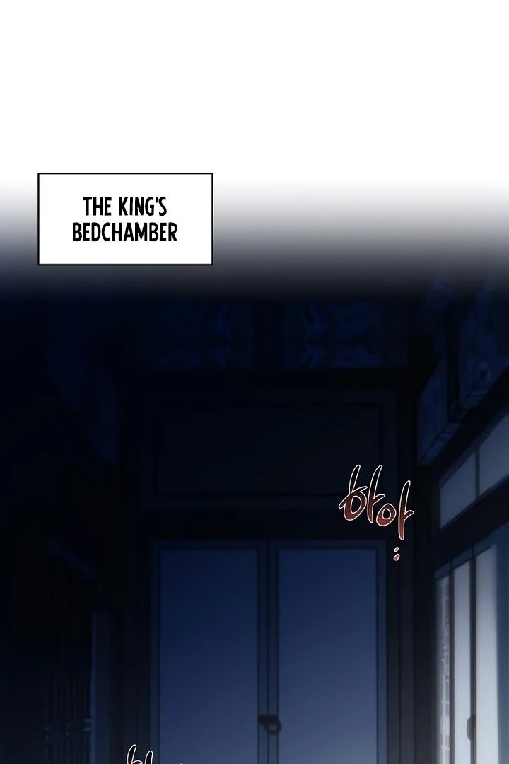 When the autumn night falls over the river Chapter 1 - page 7