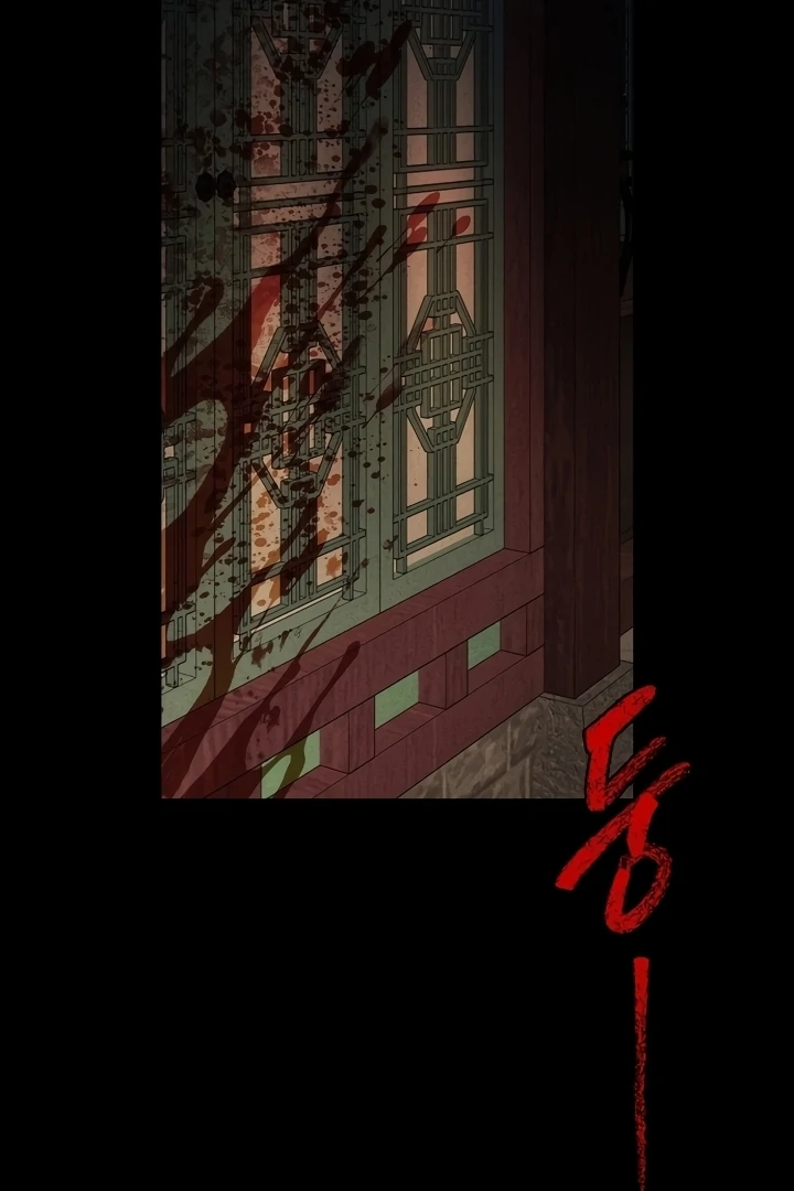 When the autumn night falls over the river Chapter 1 - page 91