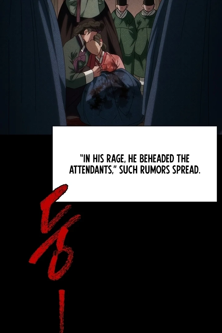 When the autumn night falls over the river Chapter 1 - page 93