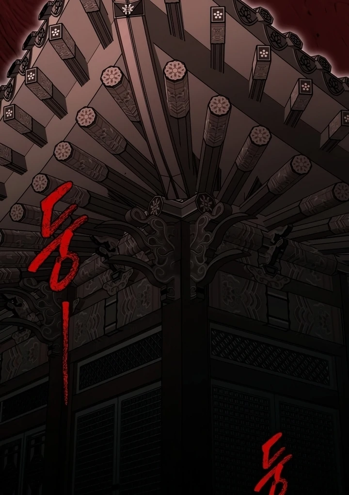 When the autumn night falls over the river Chapter 1 - page 96