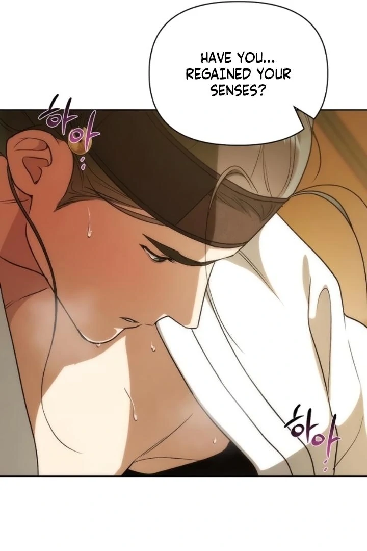 When the autumn night falls over the river Chapter 10 - page 15