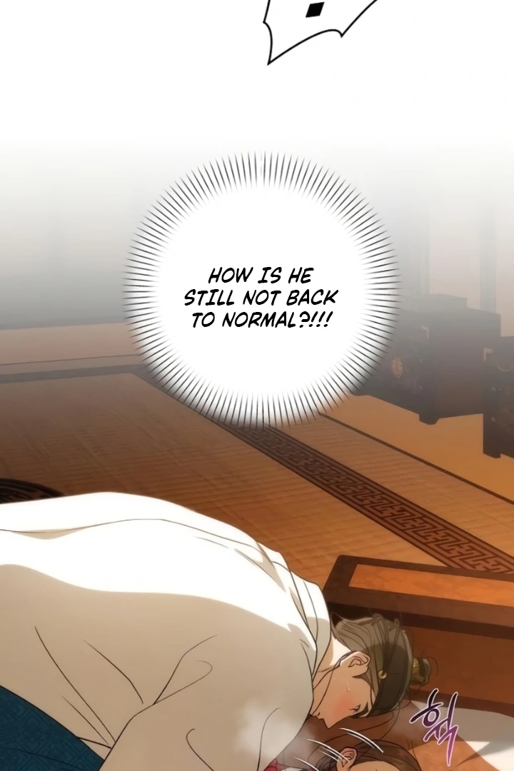 When the autumn night falls over the river Chapter 10 - page 17