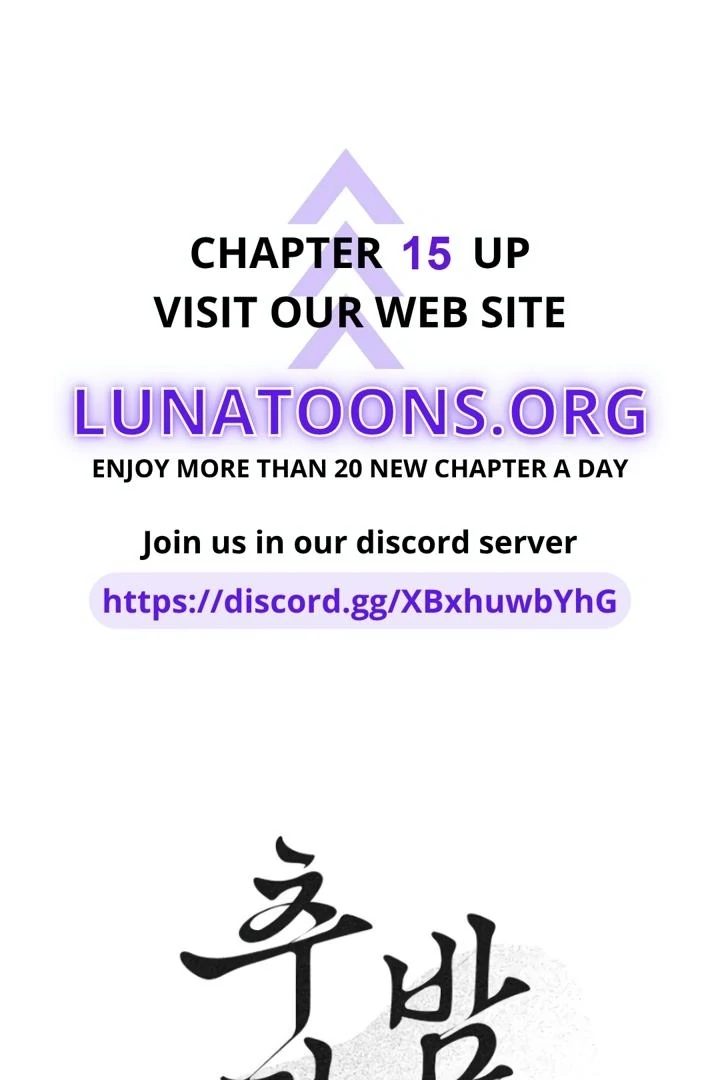 When the autumn night falls over the river Chapter 10 - page 1