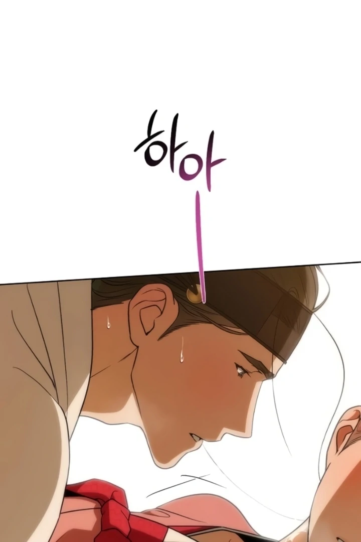 When the autumn night falls over the river Chapter 10 - page 23