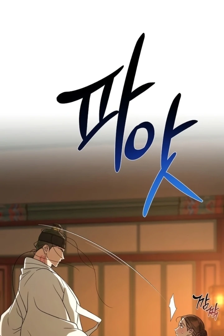 When the autumn night falls over the river Chapter 10 - page 52