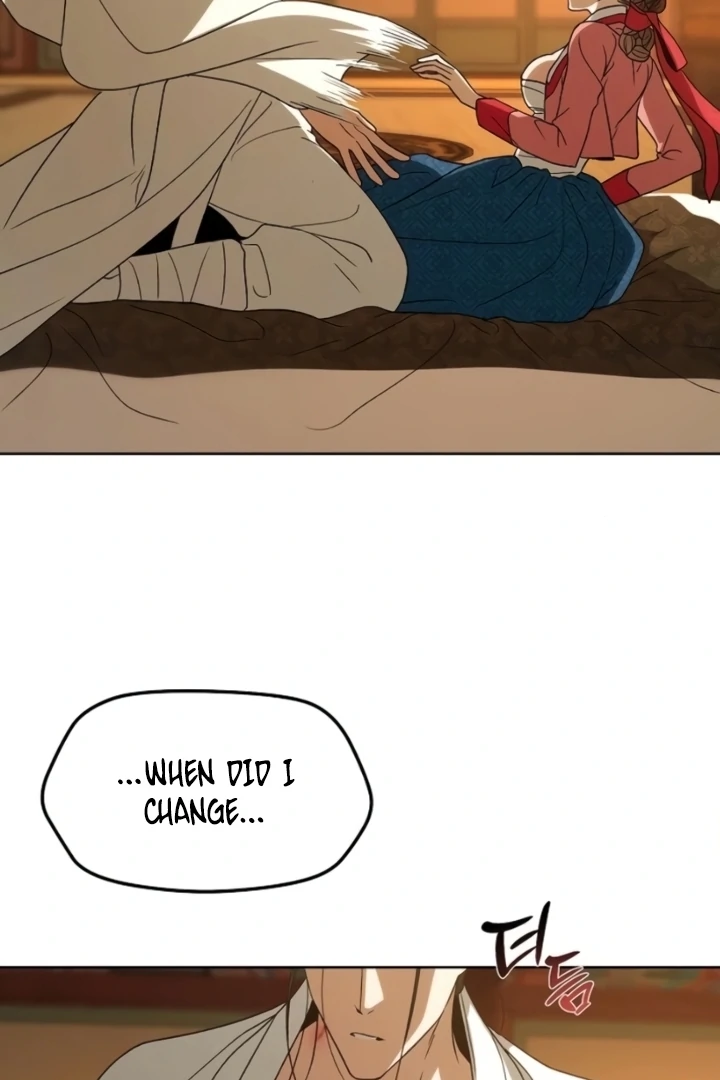 When the autumn night falls over the river Chapter 10 - page 53