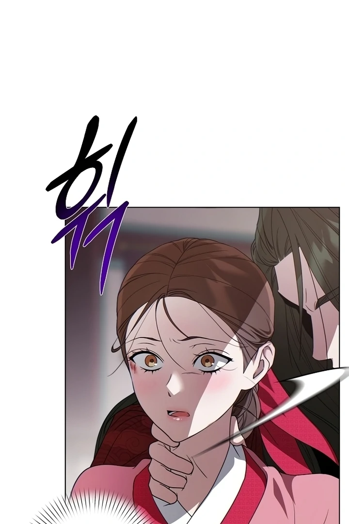 When the autumn night falls over the river Chapter 2 - page 100