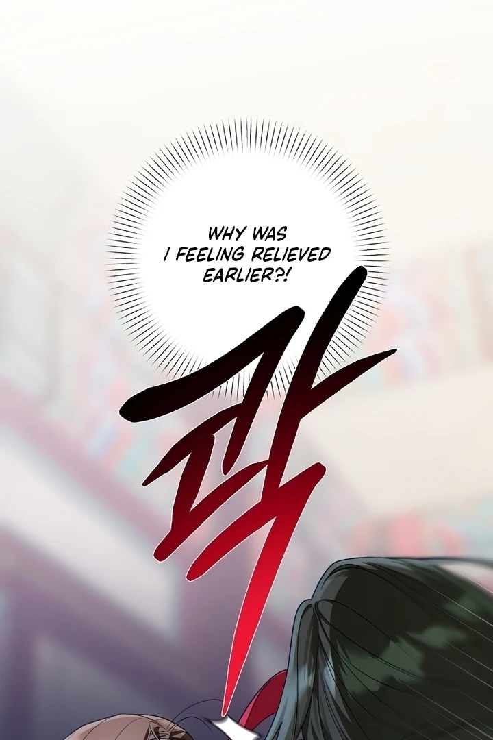 When the autumn night falls over the river Chapter 2 - page 105