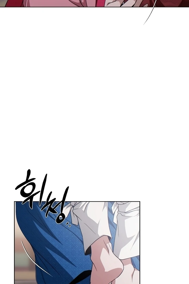 When the autumn night falls over the river Chapter 2 - page 116