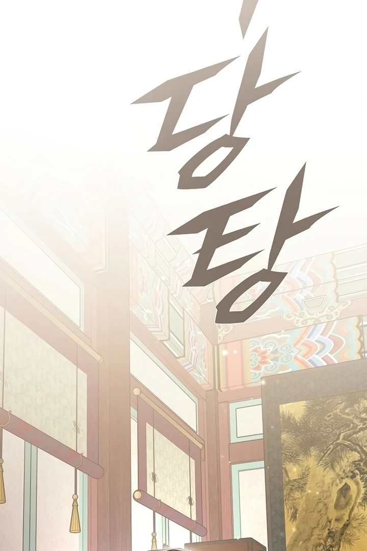 When the autumn night falls over the river Chapter 2 - page 118