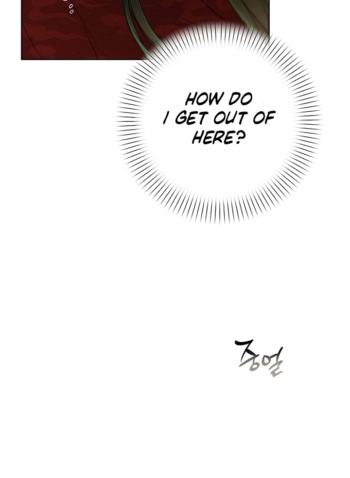 When the autumn night falls over the river Chapter 2 - page 122