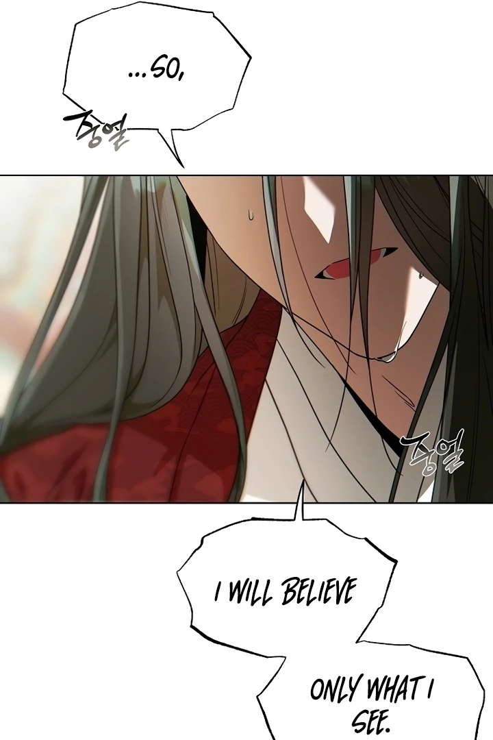 When the autumn night falls over the river Chapter 2 - page 123