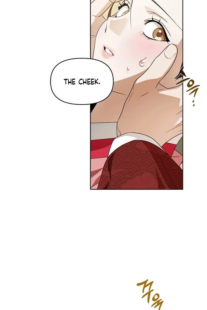 When the autumn night falls over the river Chapter 2 - page 130