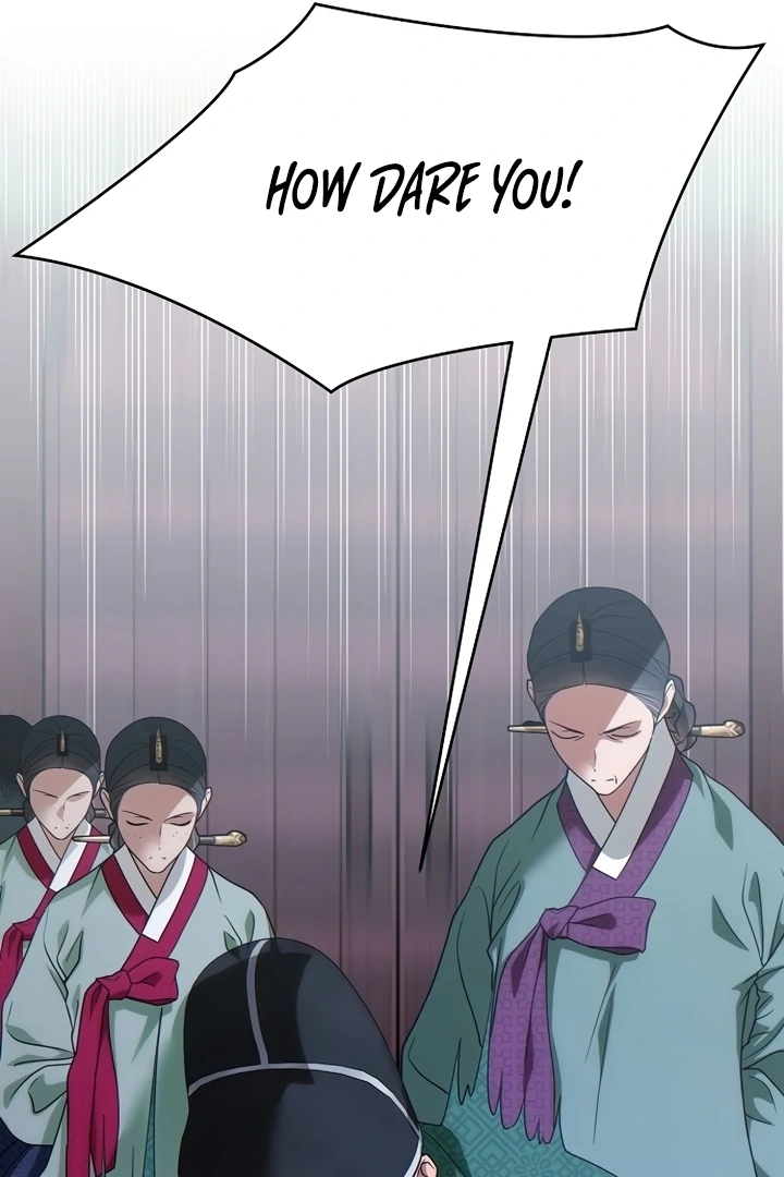 When the autumn night falls over the river Chapter 2 - page 14