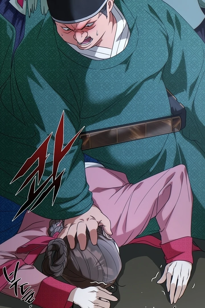 When the autumn night falls over the river Chapter 2 - page 15