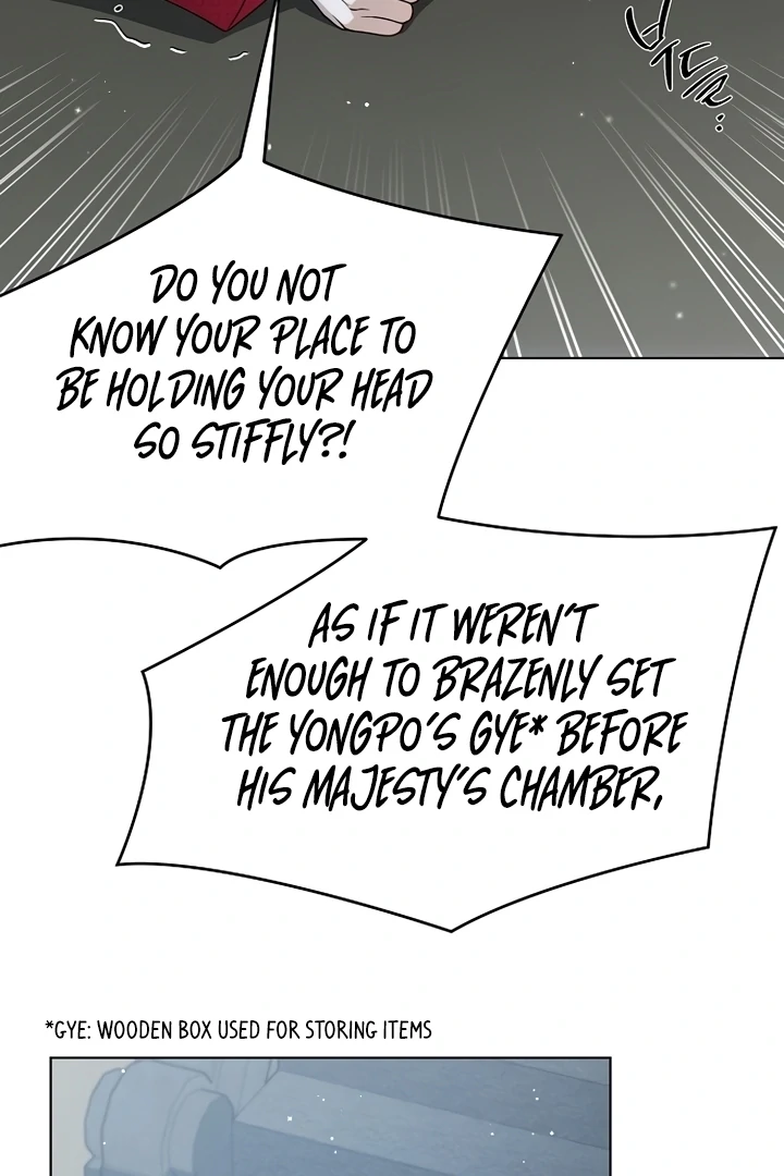 When the autumn night falls over the river Chapter 2 - page 16