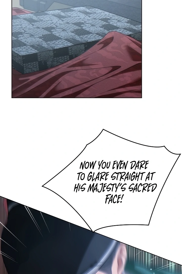 When the autumn night falls over the river Chapter 2 - page 17