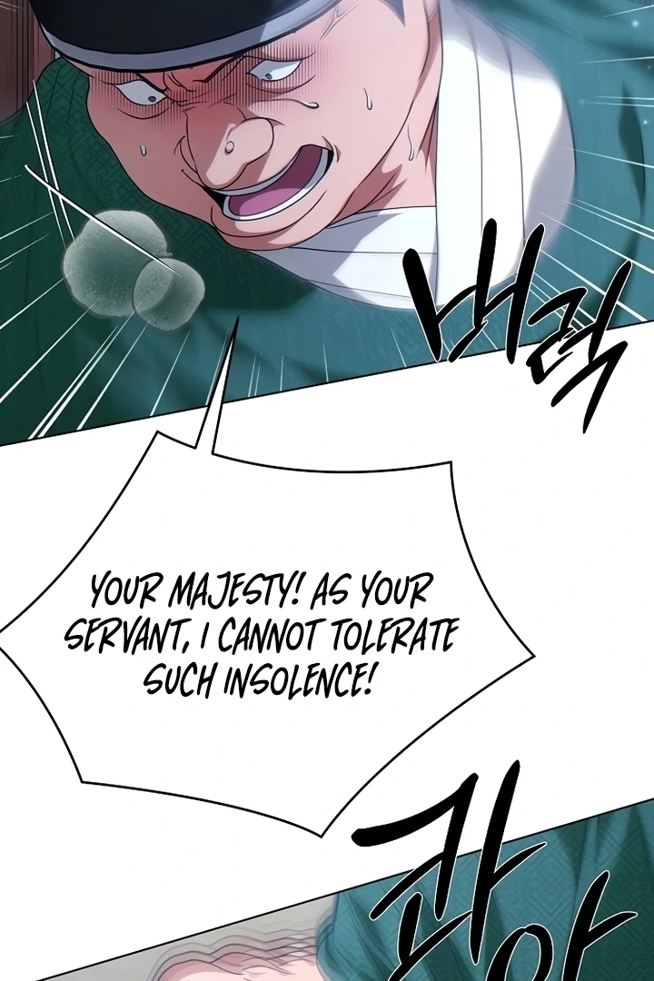 When the autumn night falls over the river Chapter 2 - page 18