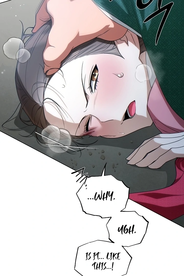 When the autumn night falls over the river Chapter 2 - page 19