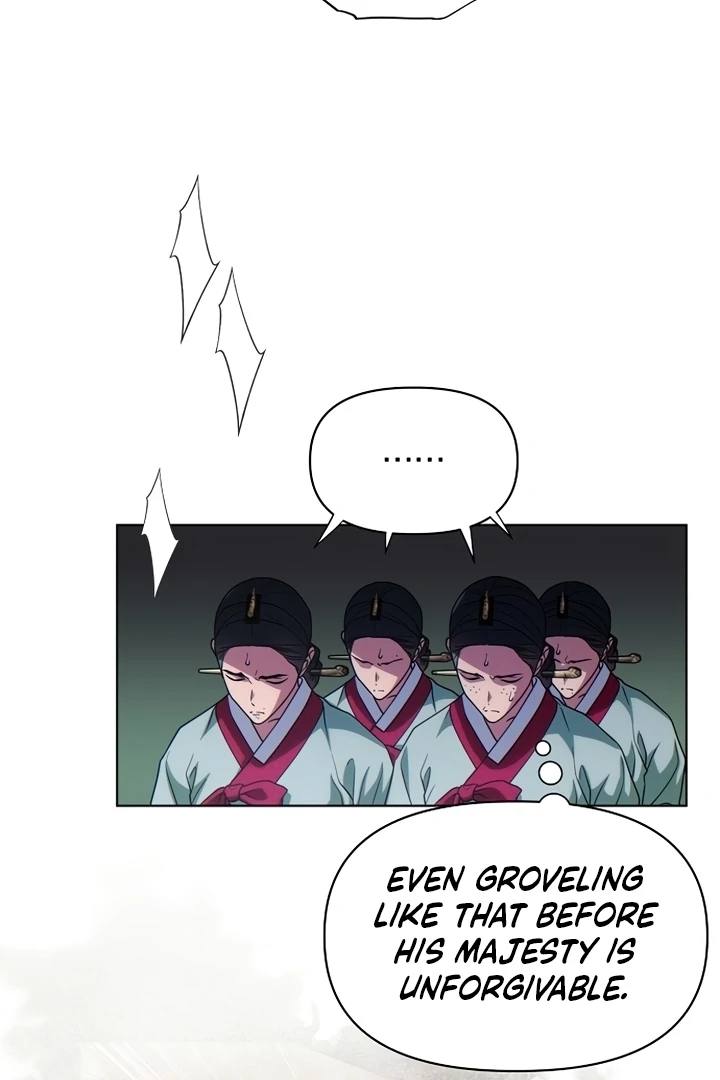 When the autumn night falls over the river Chapter 2 - page 20