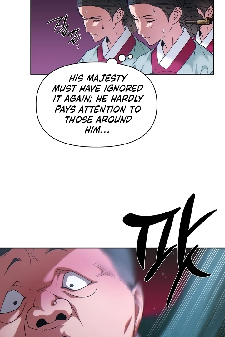 When the autumn night falls over the river Chapter 2 - page 23