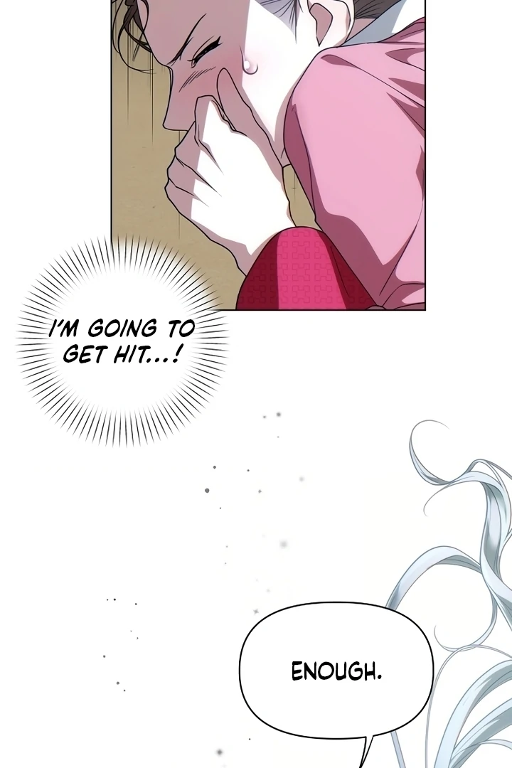 When the autumn night falls over the river Chapter 2 - page 25