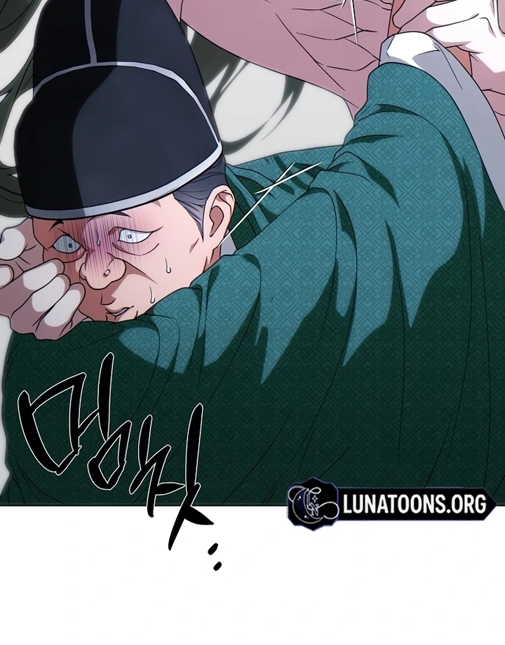 When the autumn night falls over the river Chapter 2 - page 27