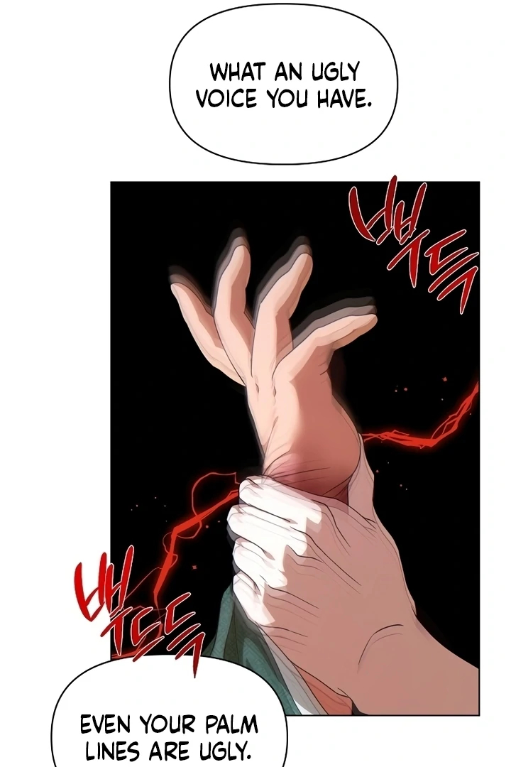 When the autumn night falls over the river Chapter 2 - page 28