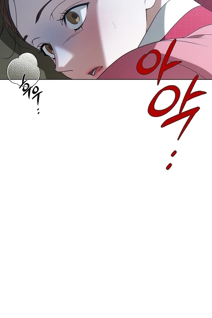 When the autumn night falls over the river Chapter 2 - page 32