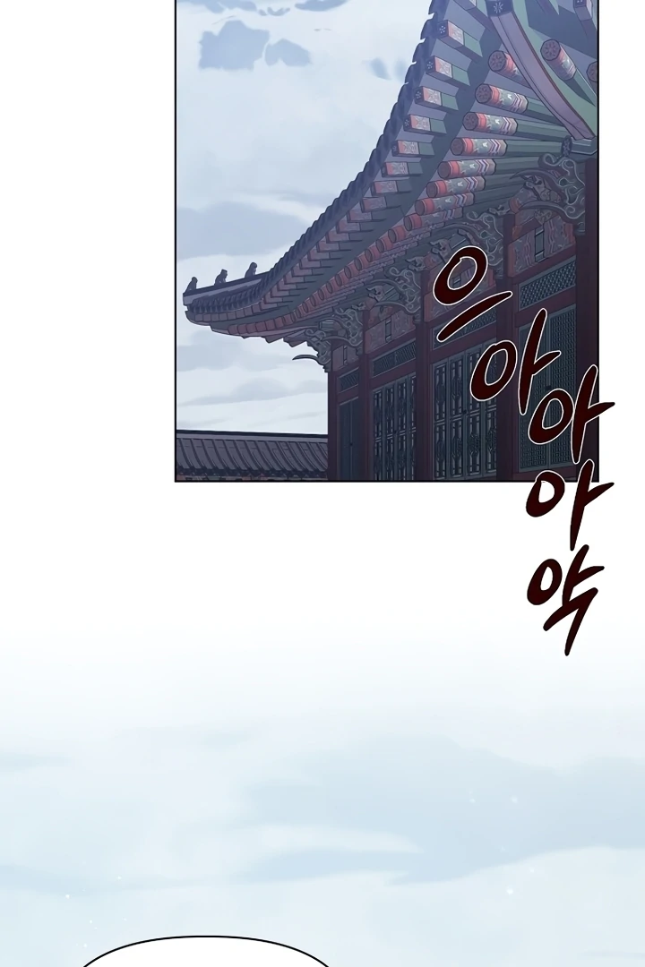 When the autumn night falls over the river Chapter 2 - page 37