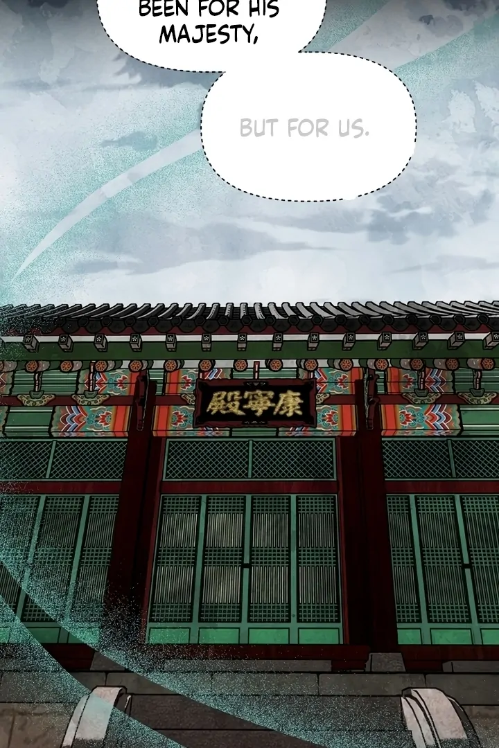 When the autumn night falls over the river Chapter 2 - page 43