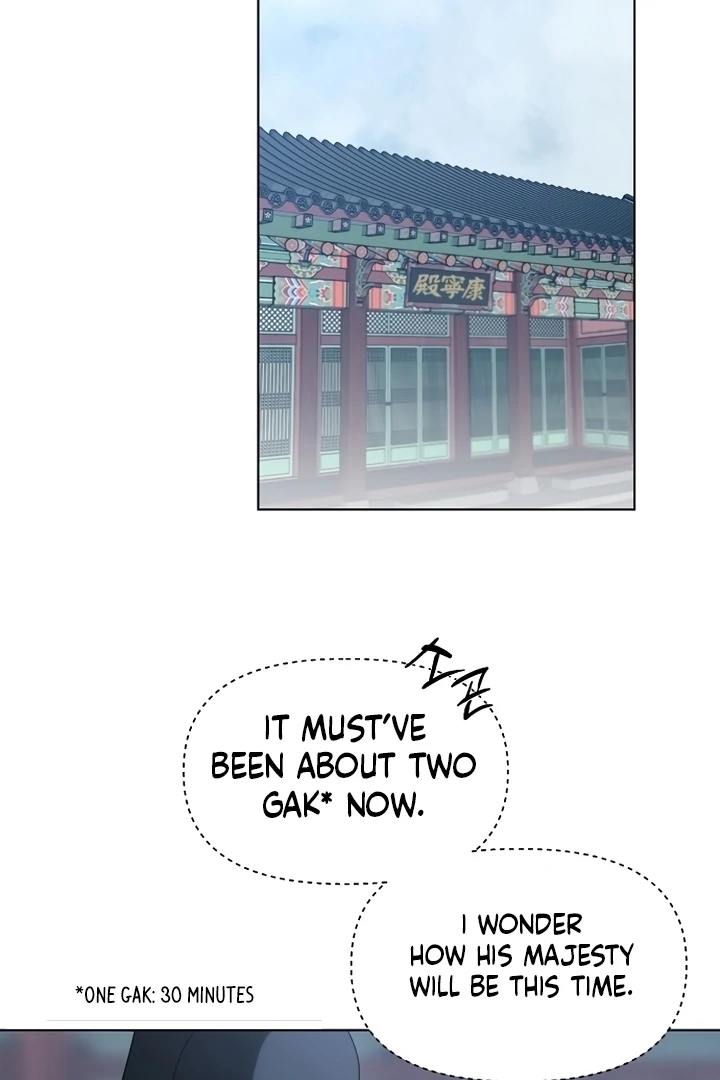 When the autumn night falls over the river Chapter 2 - page 78