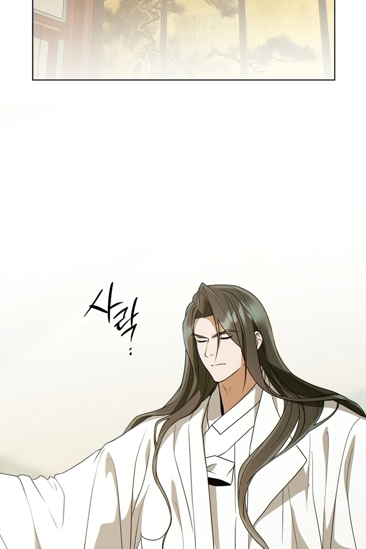 When the autumn night falls over the river Chapter 2 - page 85