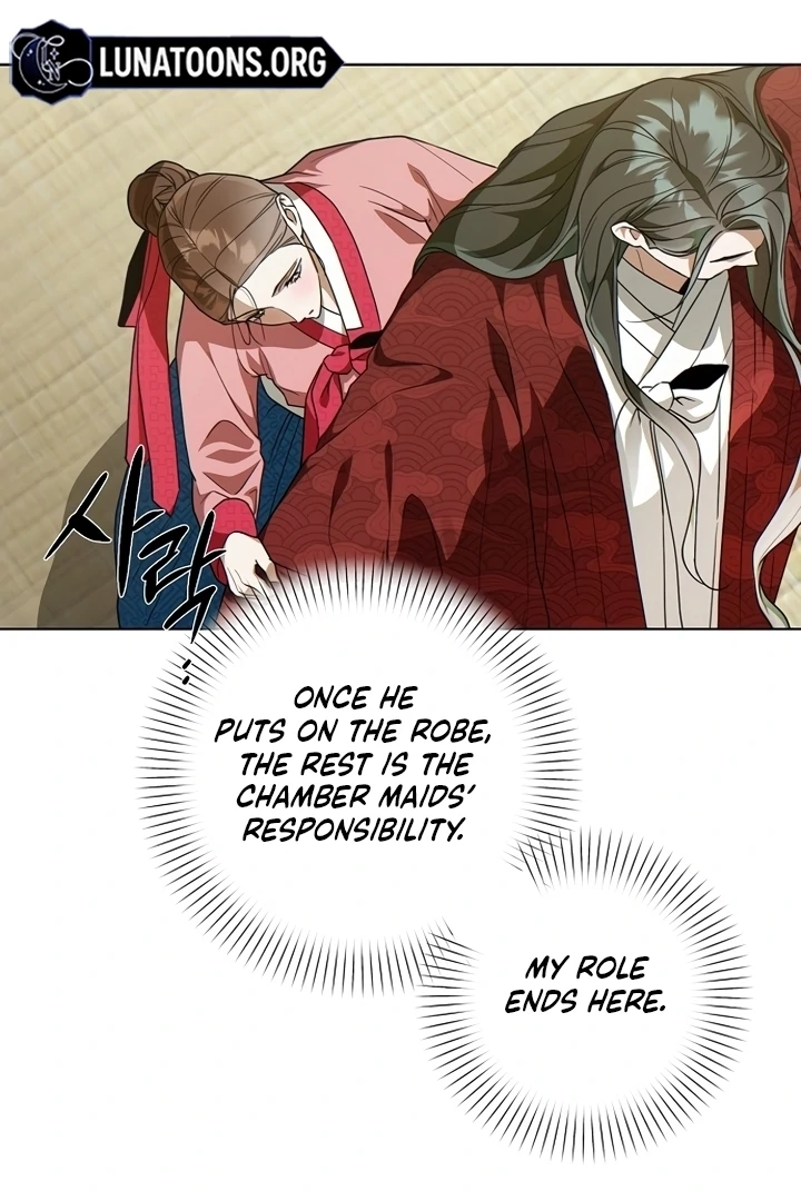 When the autumn night falls over the river Chapter 2 - page 93