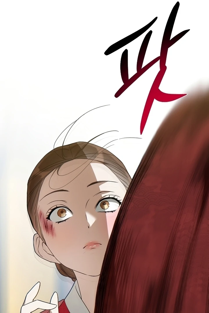 When the autumn night falls over the river Chapter 2 - page 95