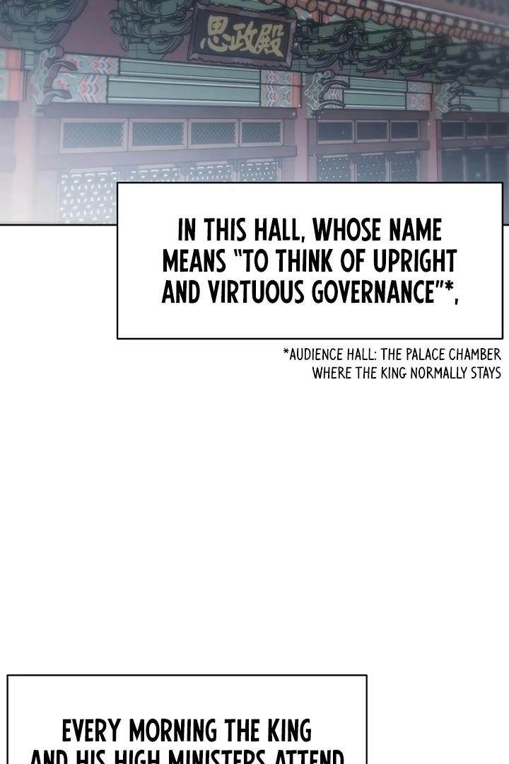 When the autumn night falls over the river Chapter 3 - page 25